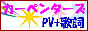 J[y^[Y PV{̎ip { aj